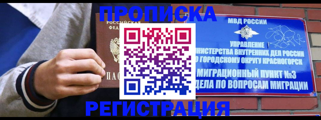 регистрация для дет. сада в Ставропольском крае